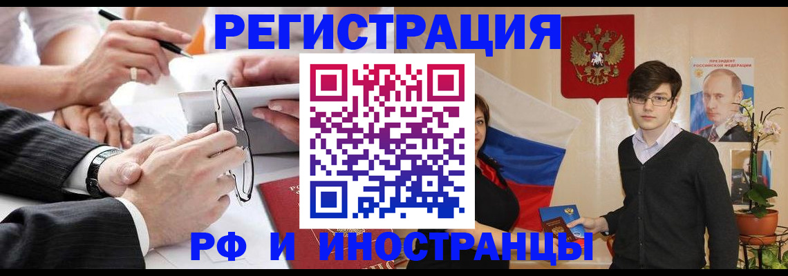 регистрация для дет. сада в Ельне